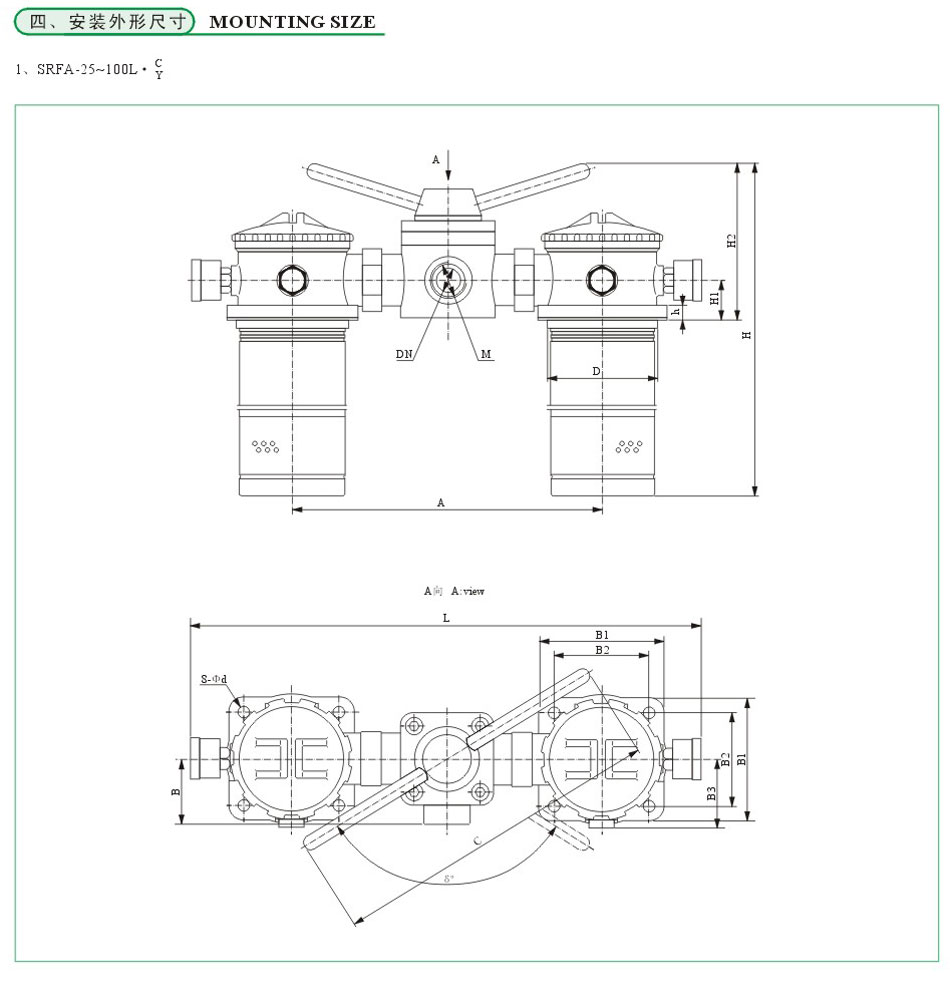 SRFA系列双筒微型直回式回油过滤器（新型）4.jpg